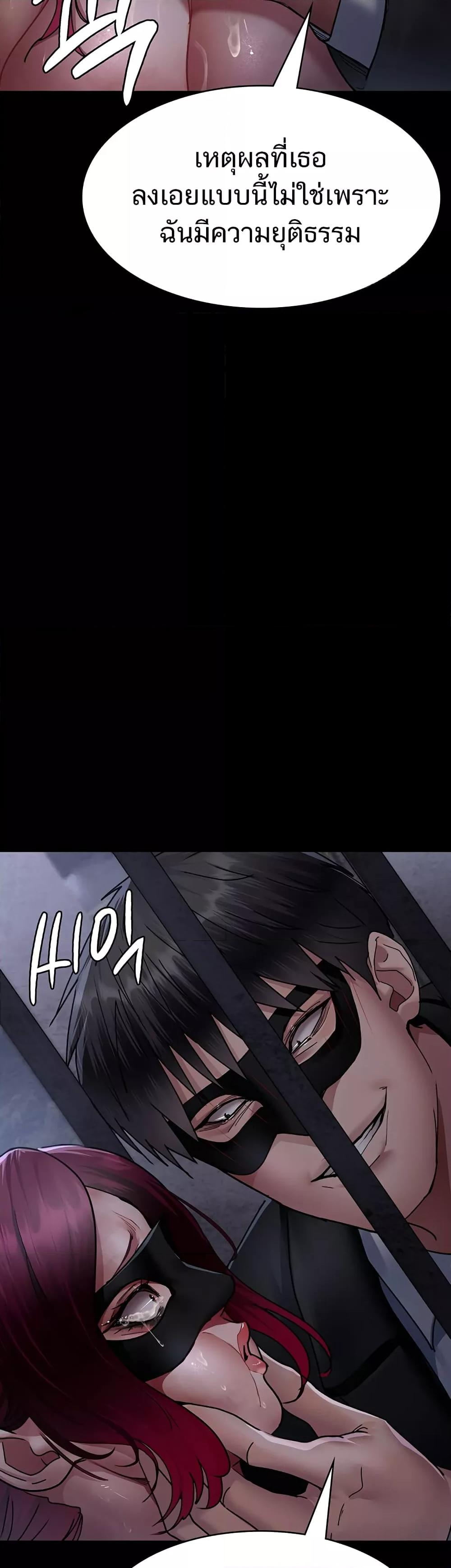 หน้า 49