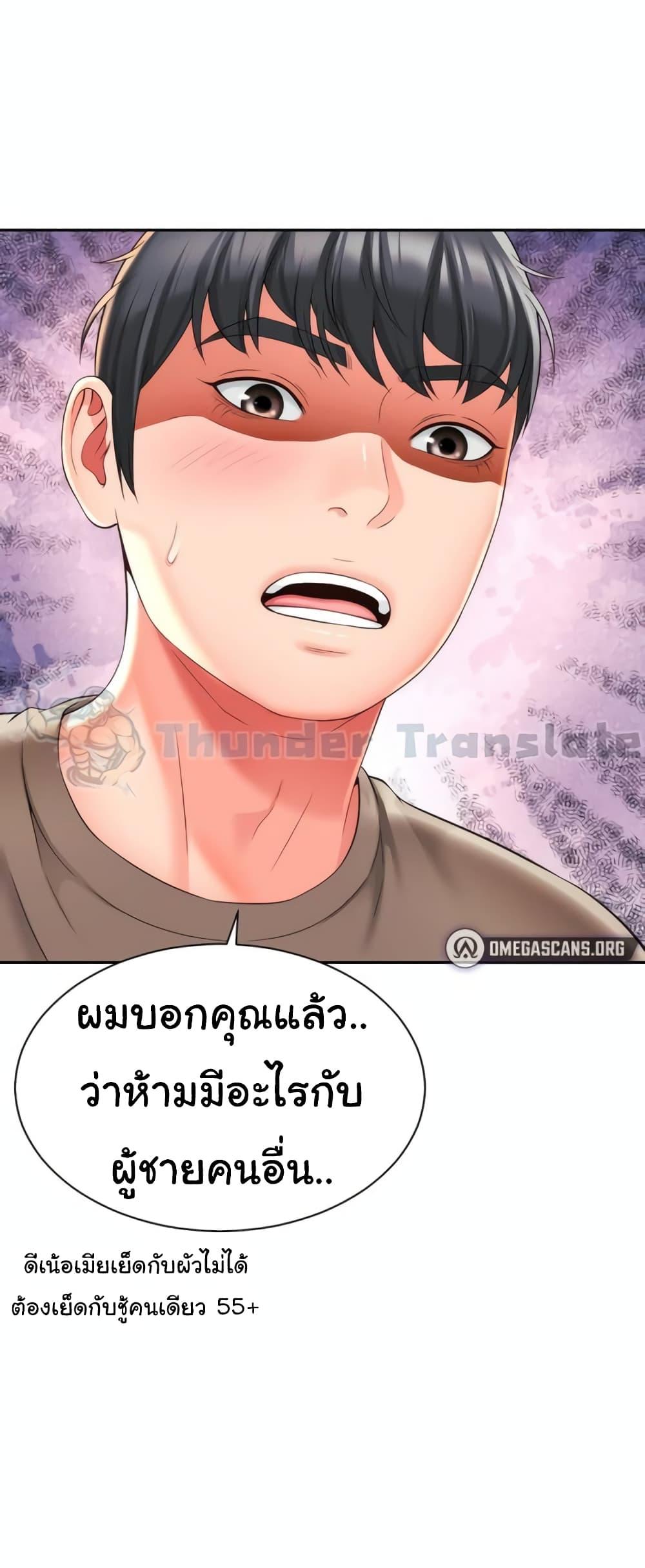 หน้า 49
