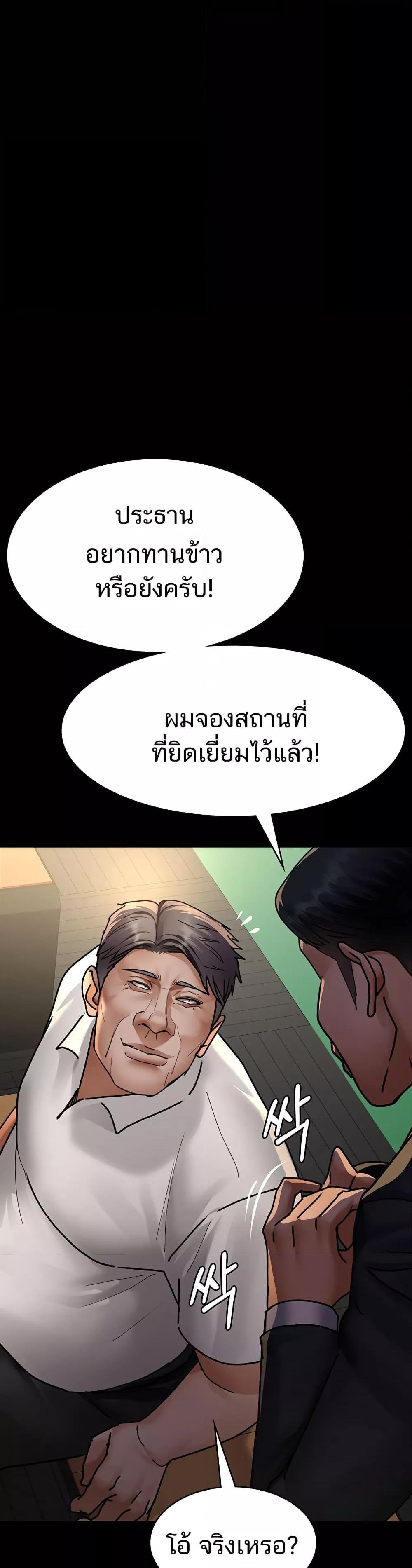 หน้า 52