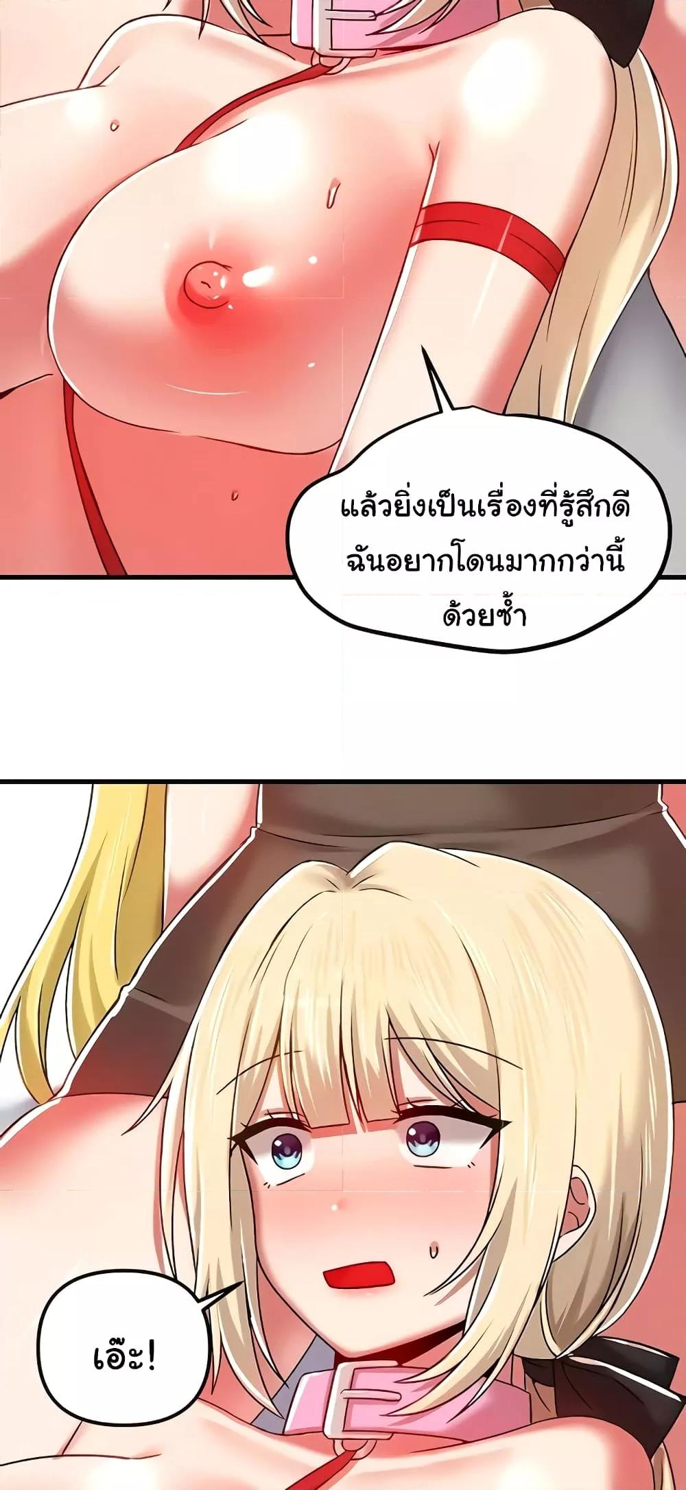 หน้า 55