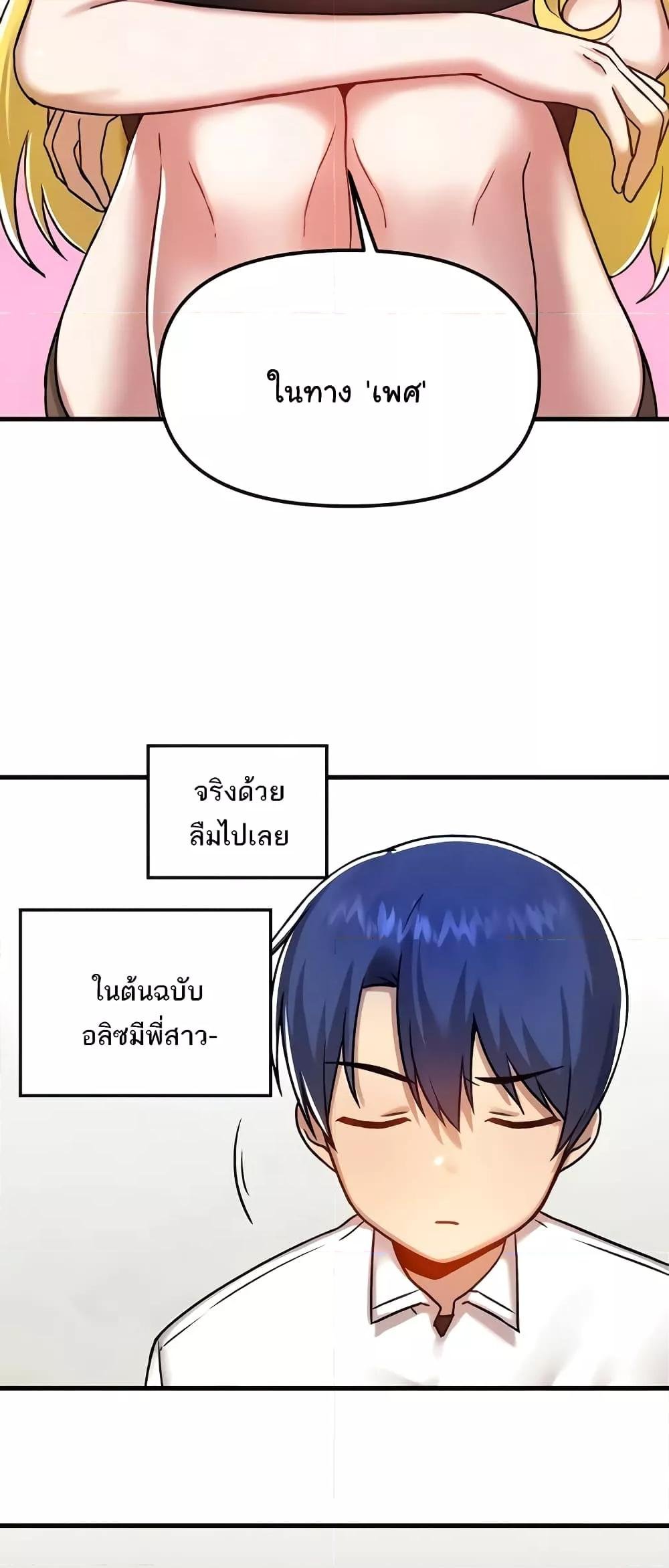 หน้า 56