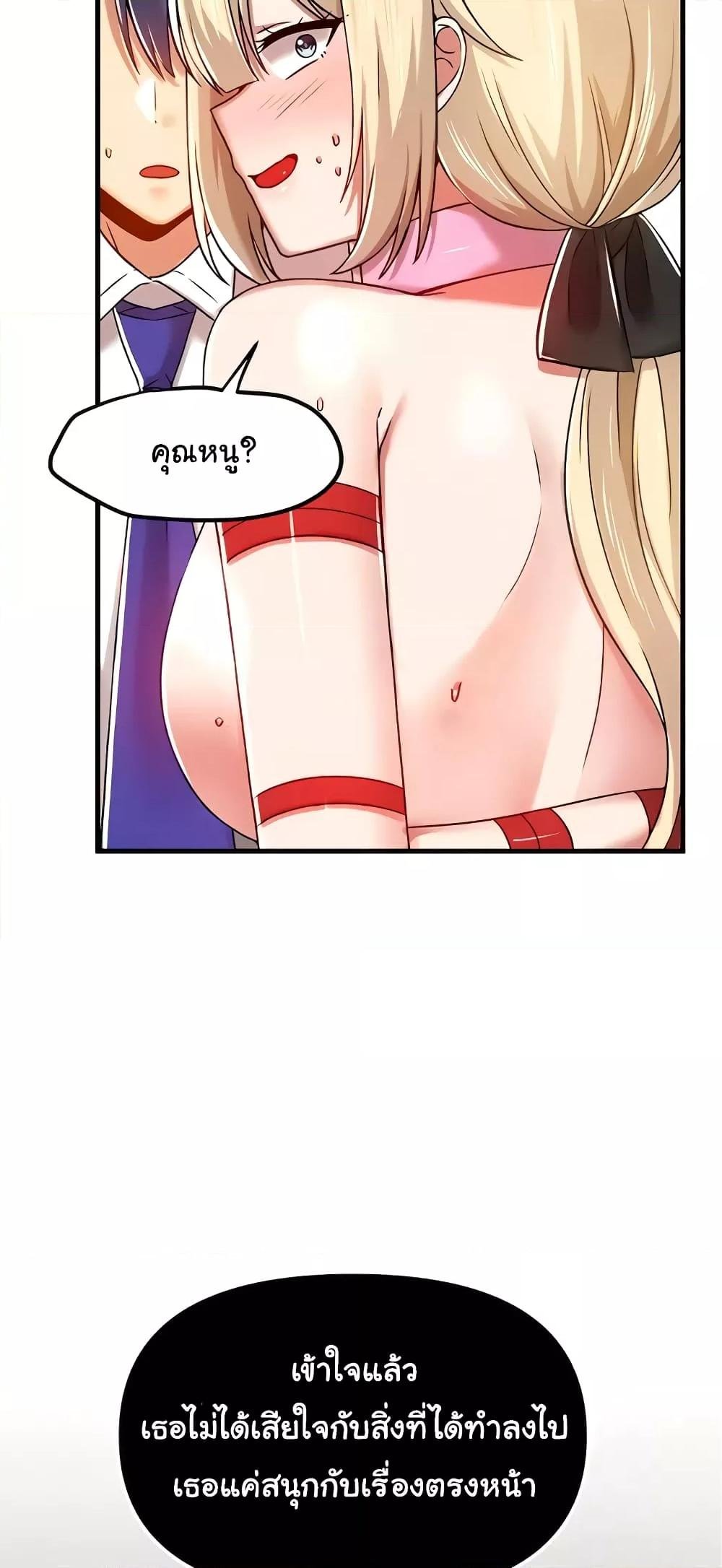 หน้า 58