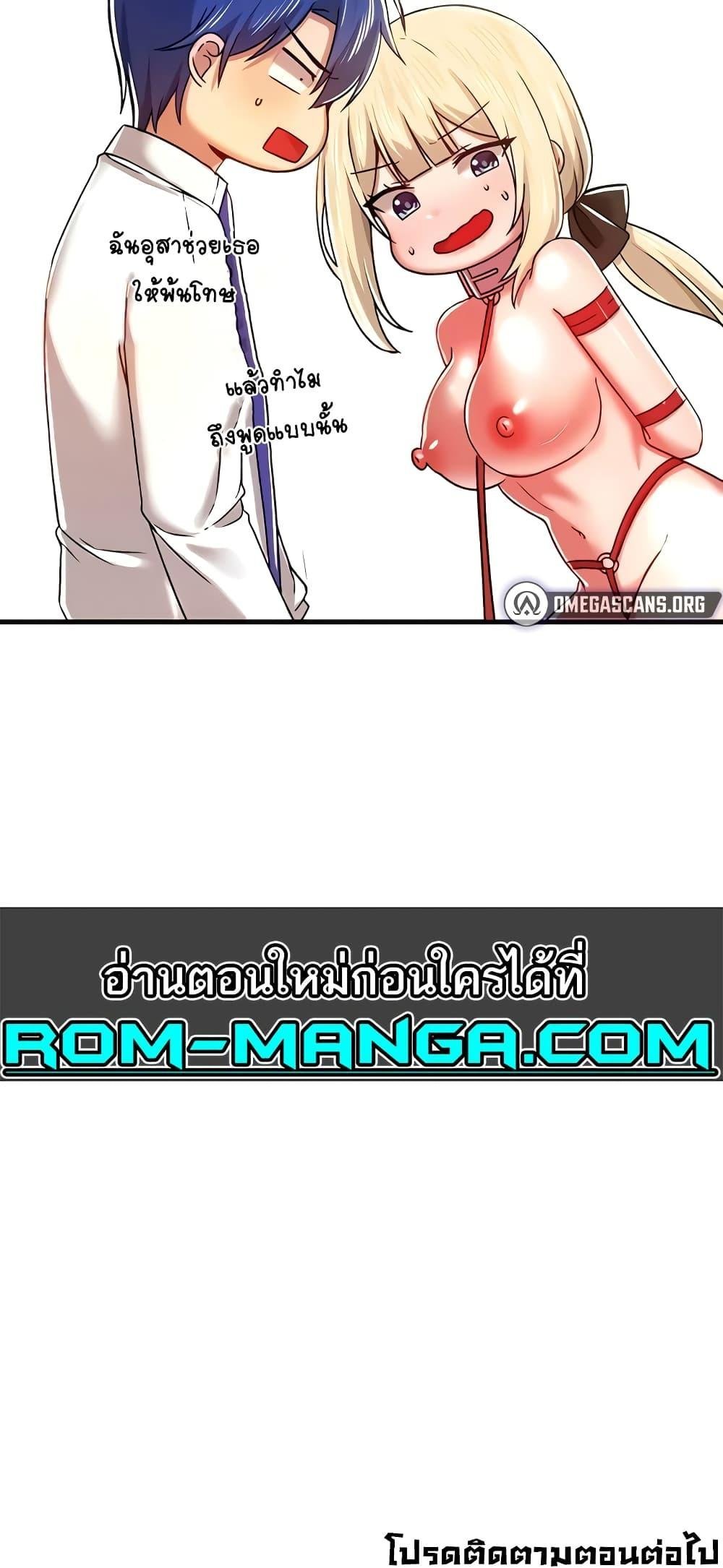 หน้า 61