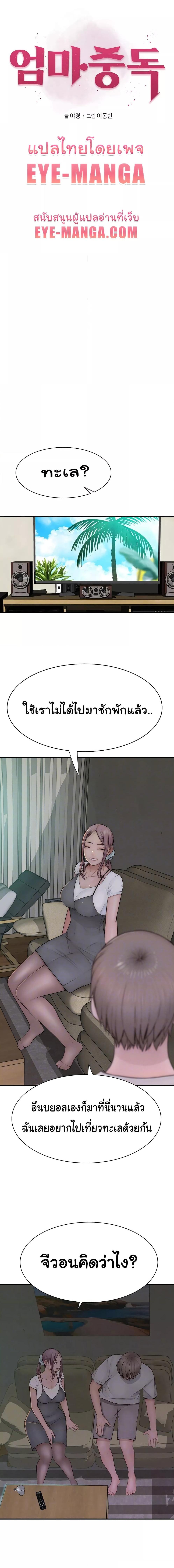 หน้า 1