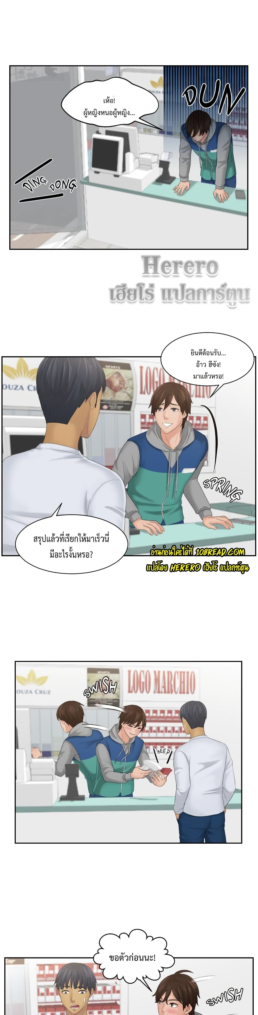 หน้า 13