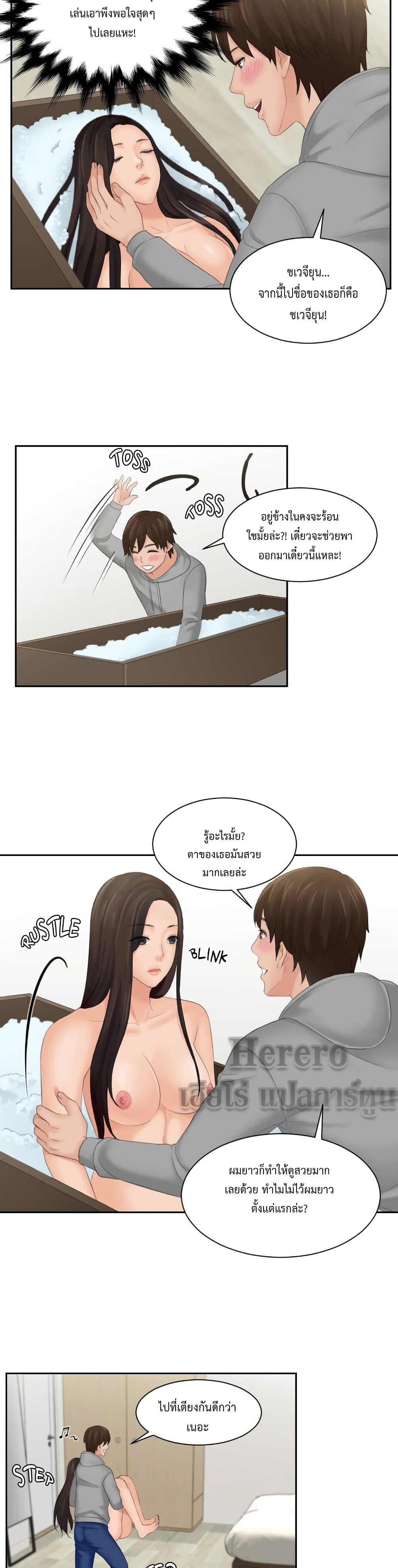 หน้า 19