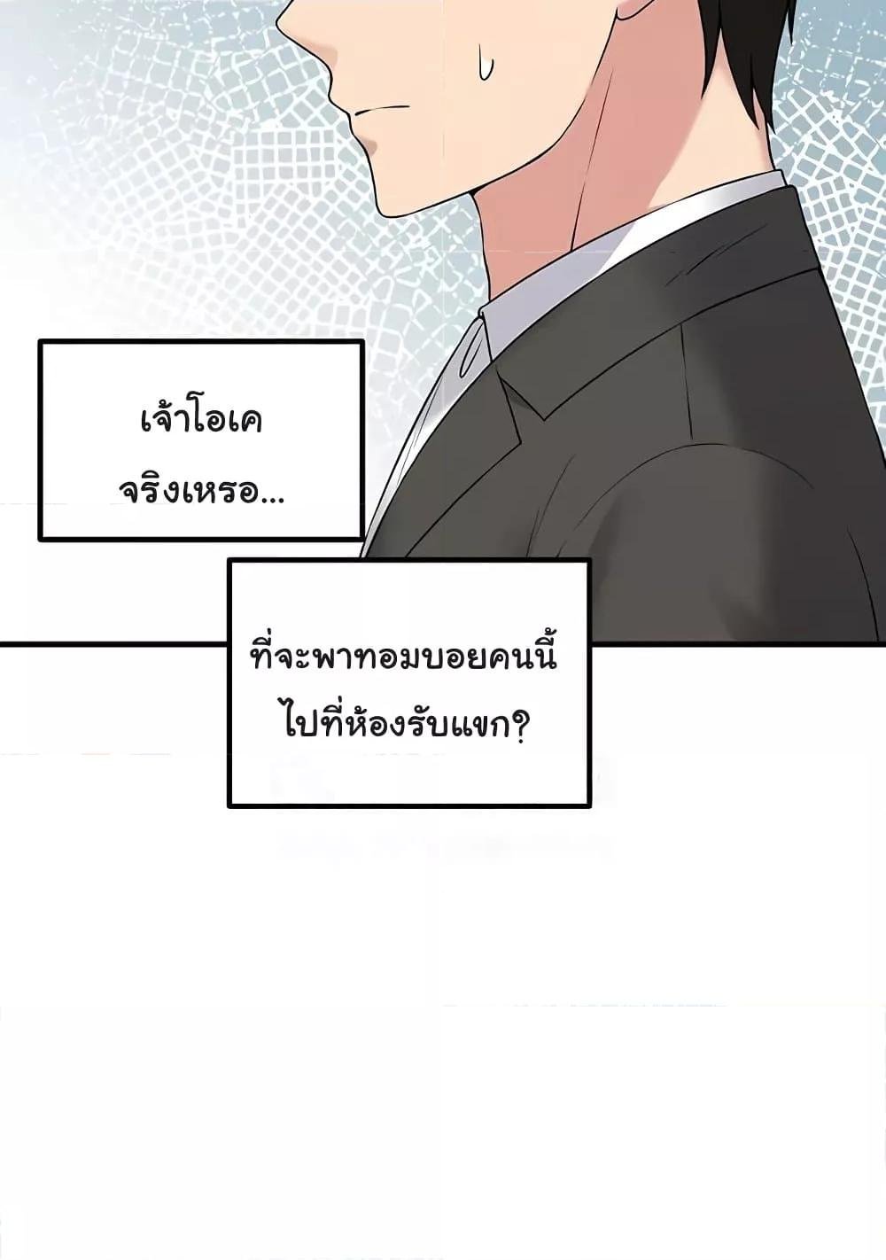 หน้า 33