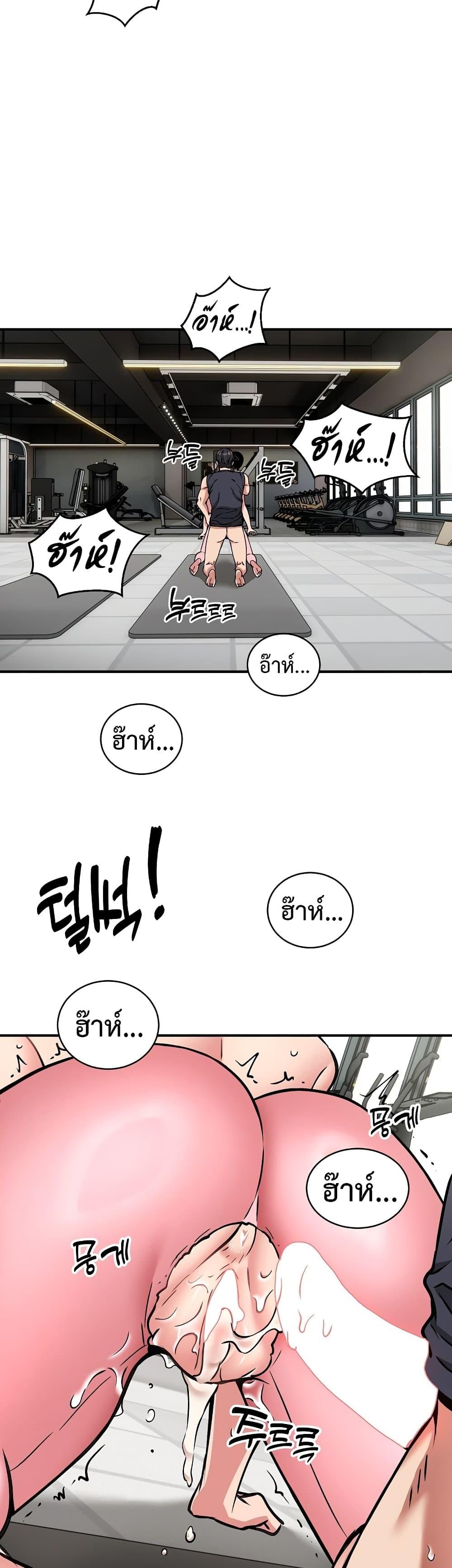 หน้า 36