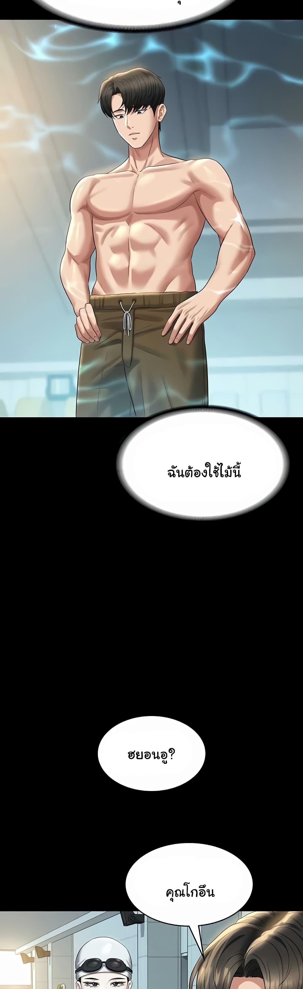 หน้า 43