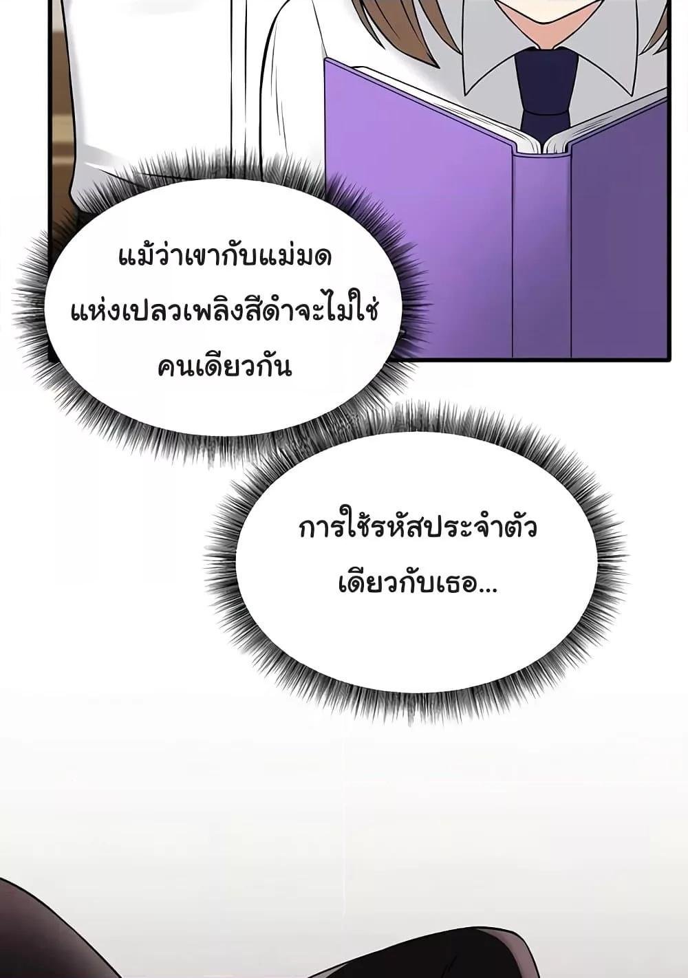 หน้า 46