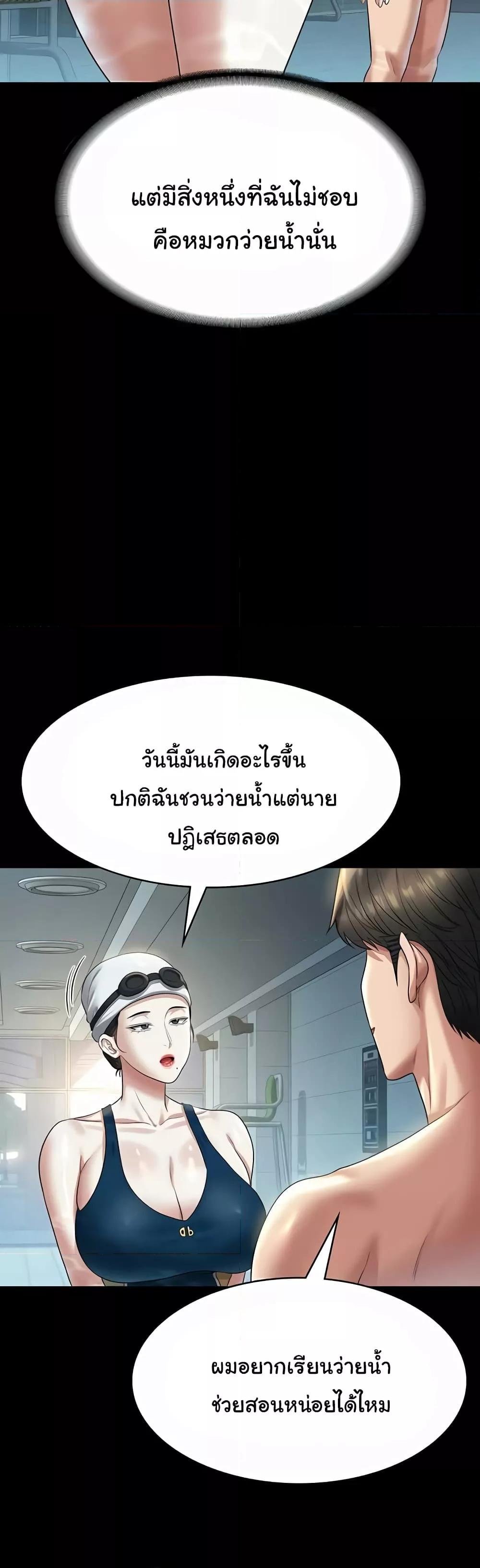 หน้า 46
