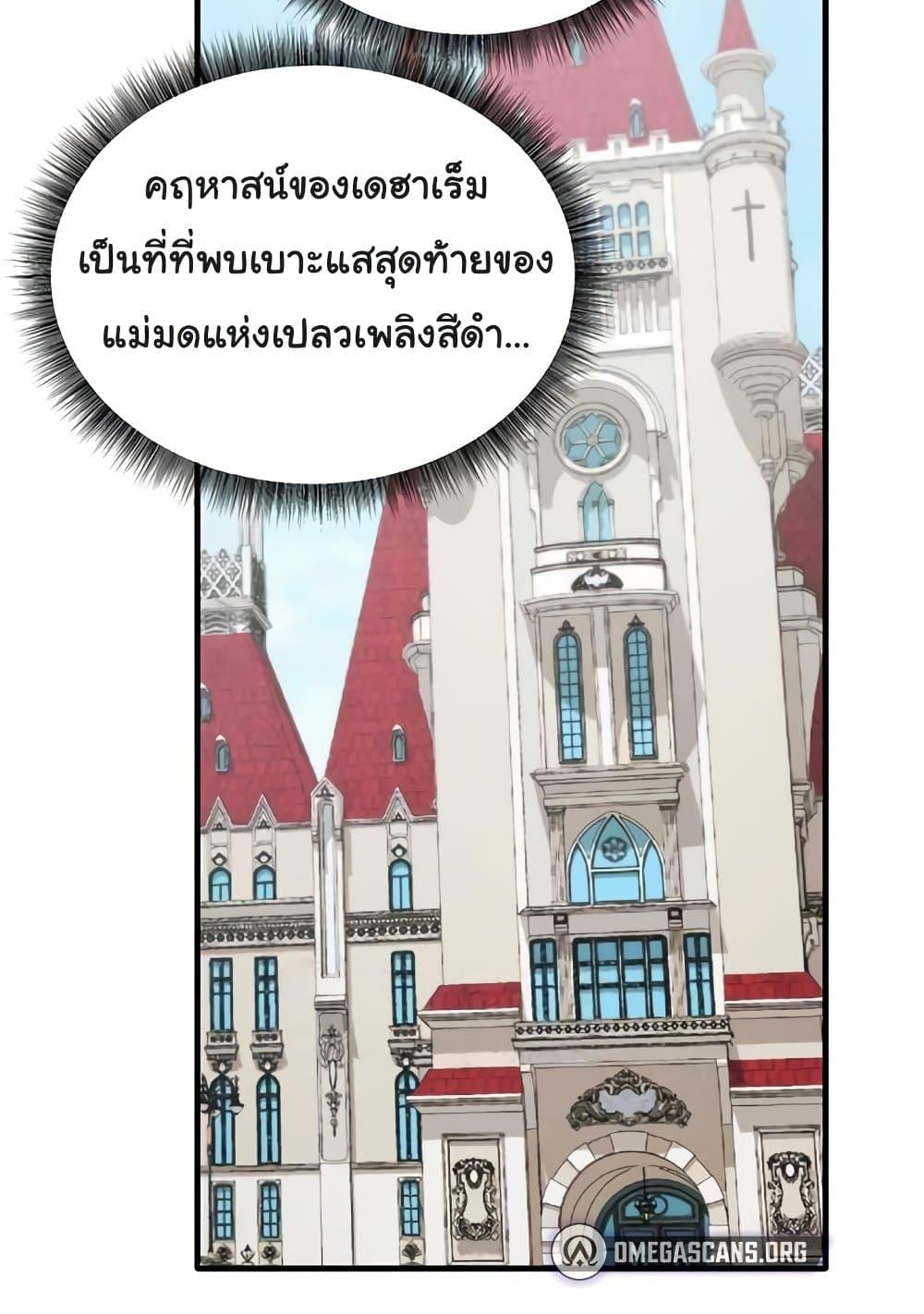 หน้า 49