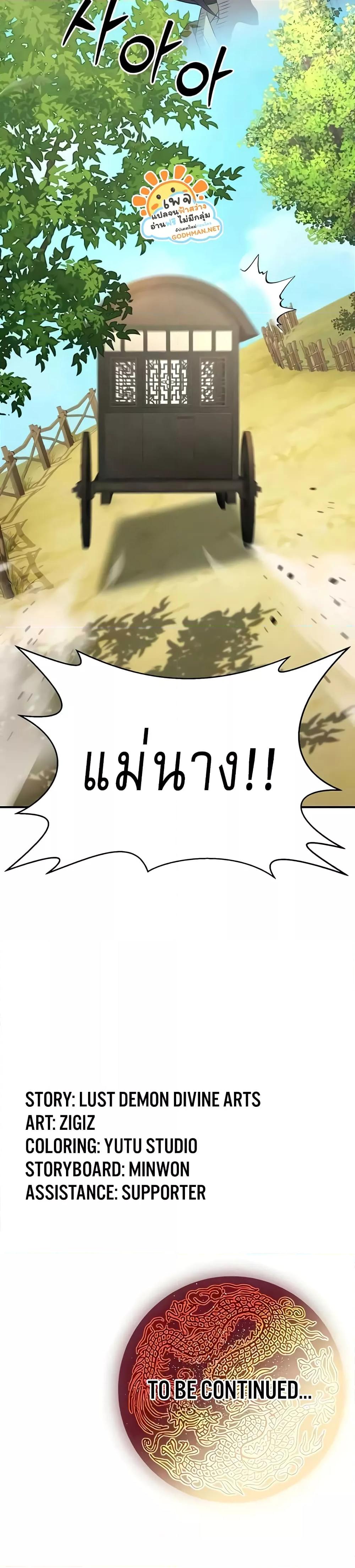 หน้า 49