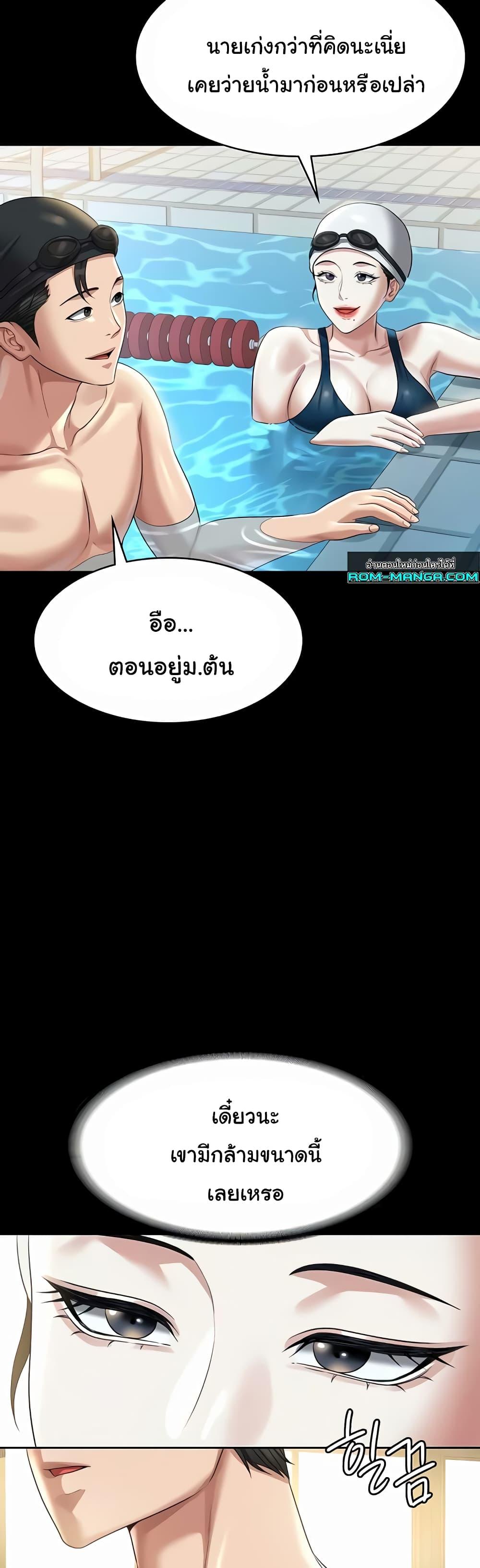 หน้า 50
