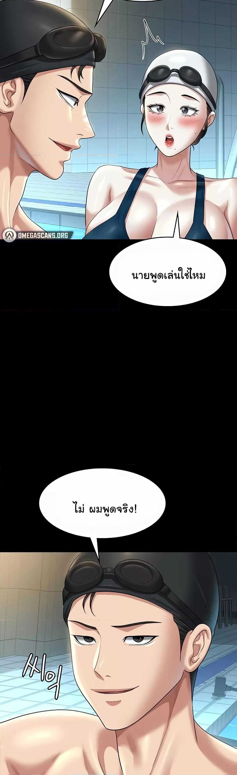 หน้า 52