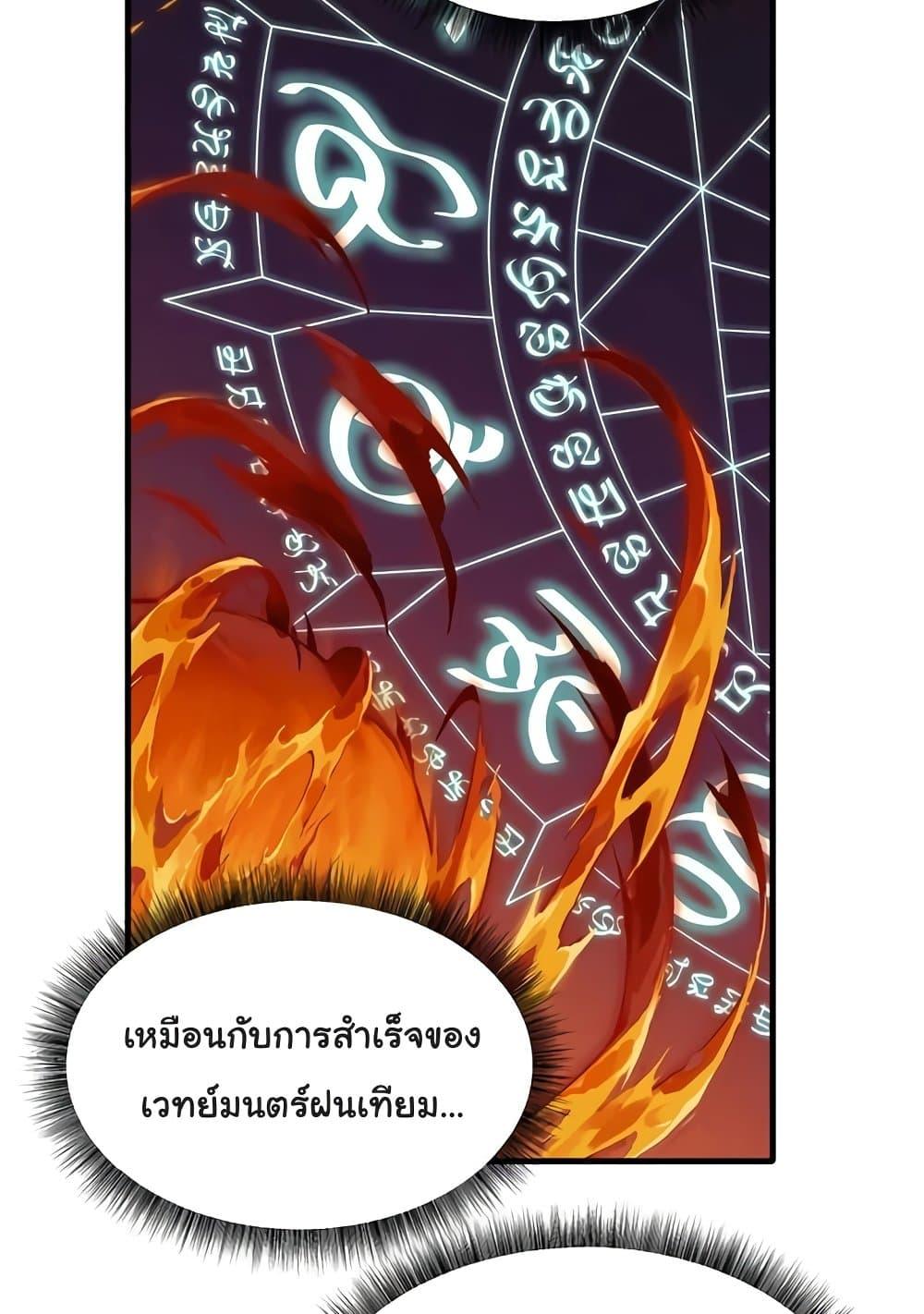หน้า 53