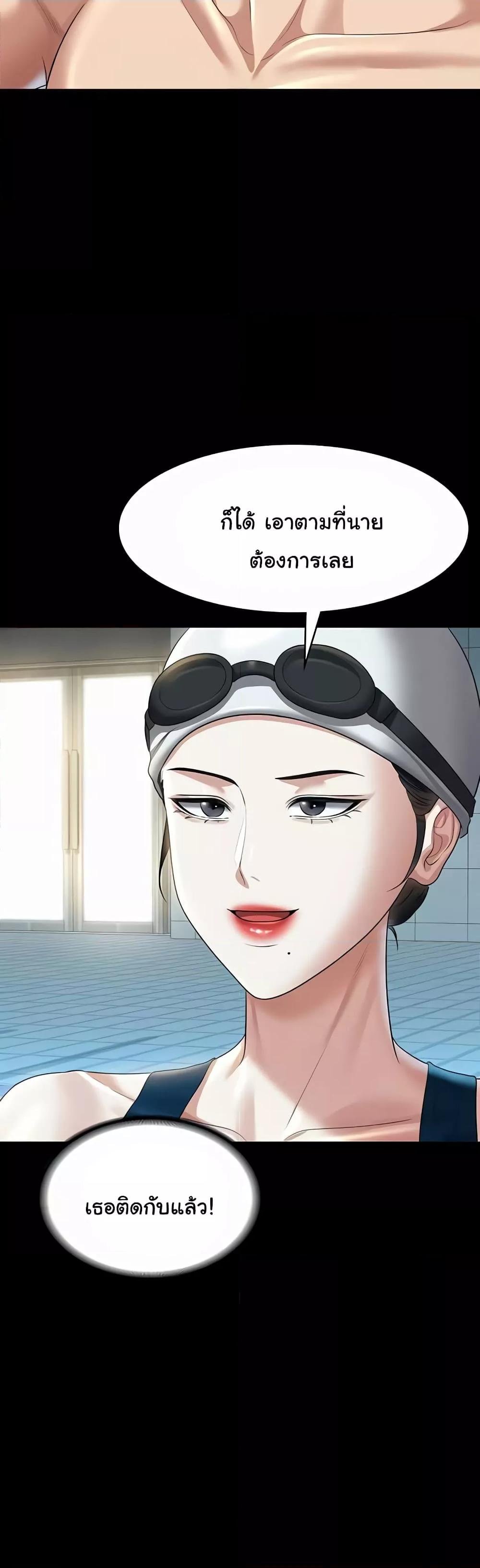 หน้า 53