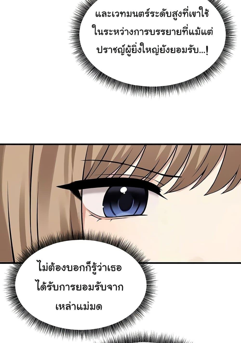 หน้า 54