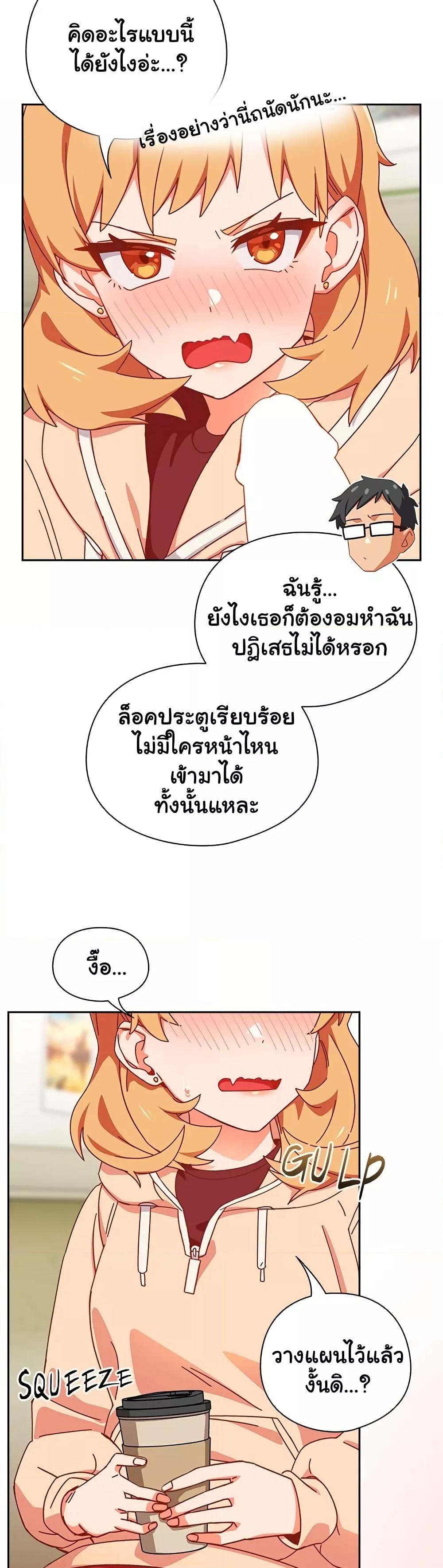 หน้า 54