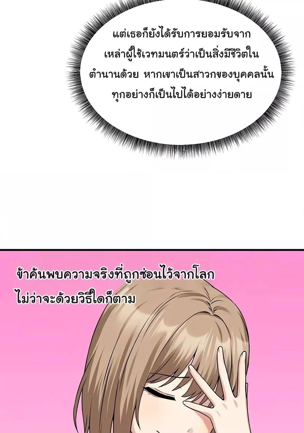 หน้า 55