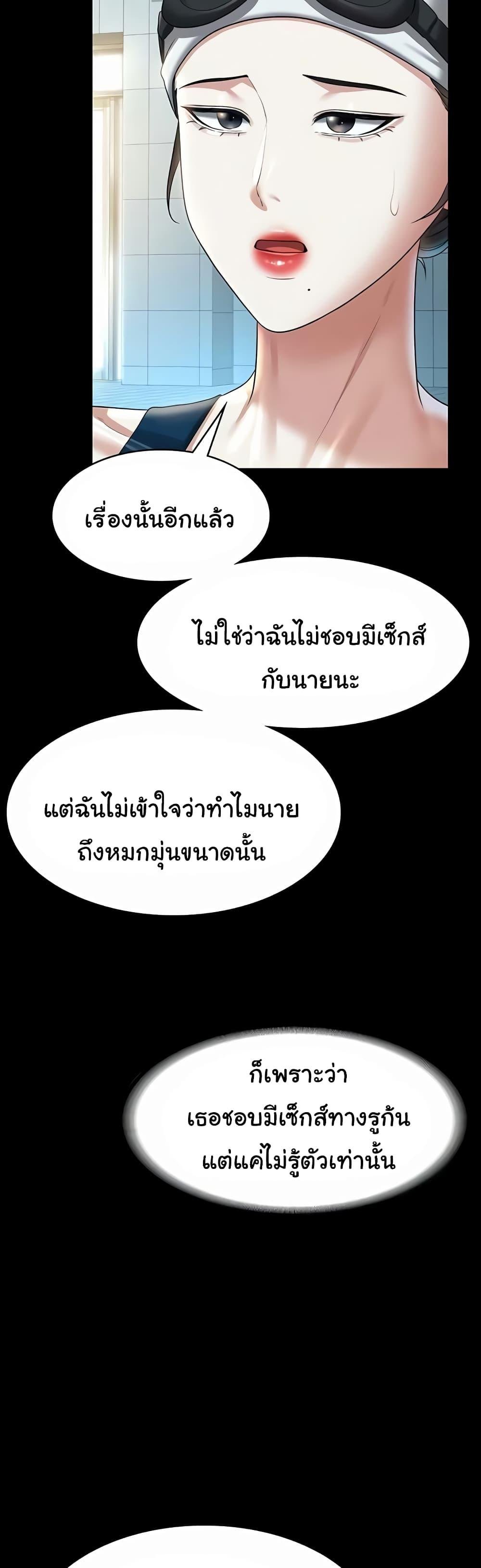หน้า 55