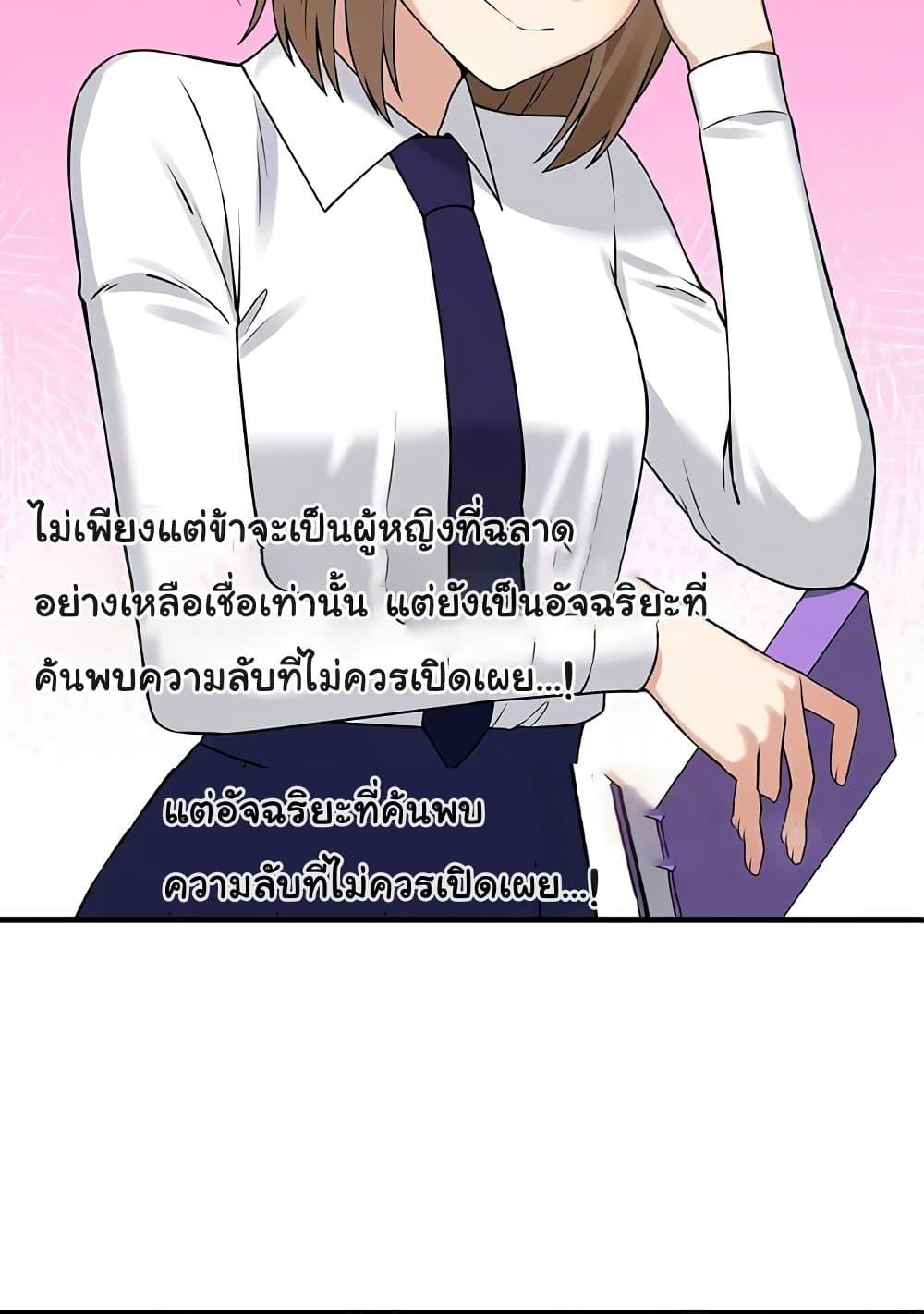 หน้า 56