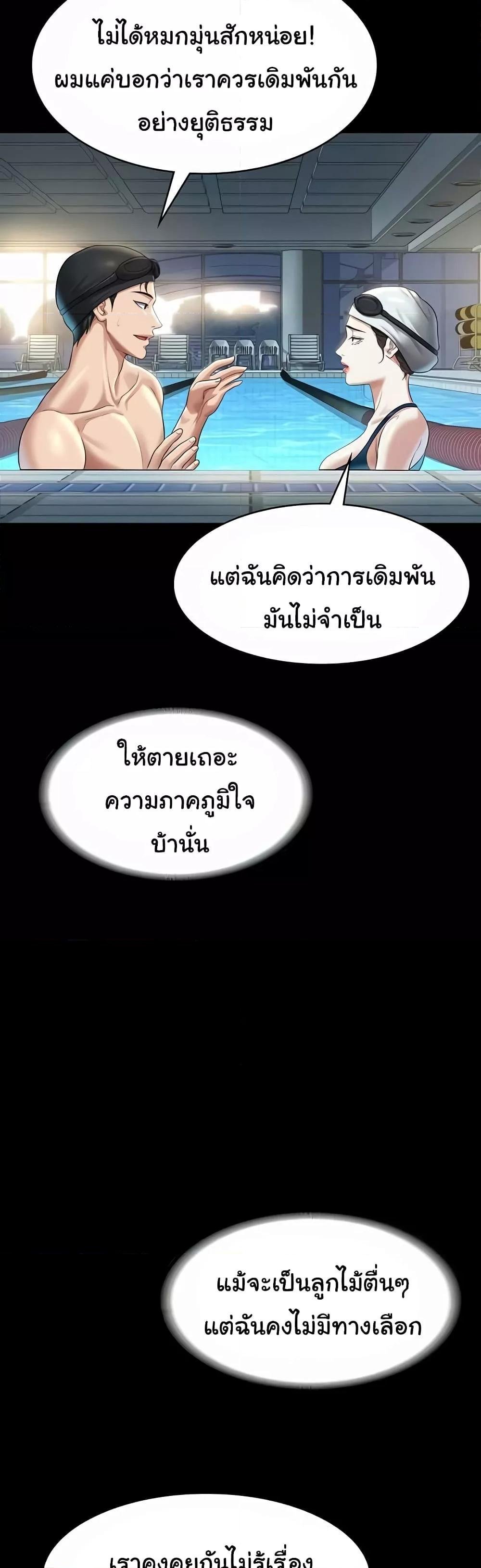 หน้า 56