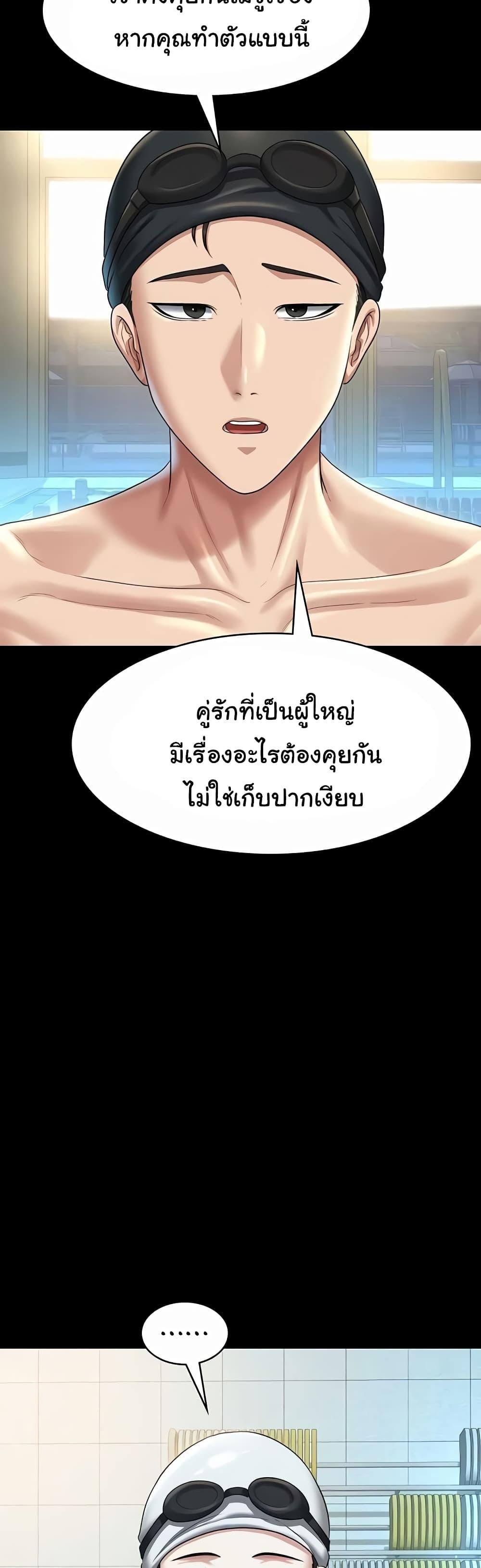 หน้า 57