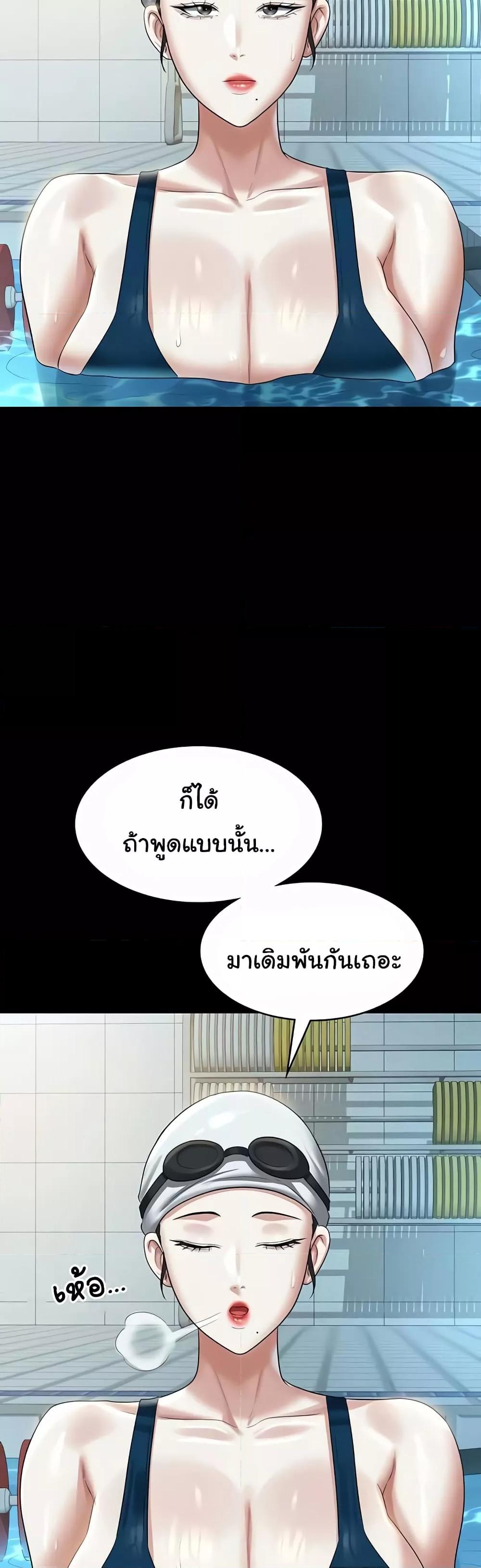 หน้า 58