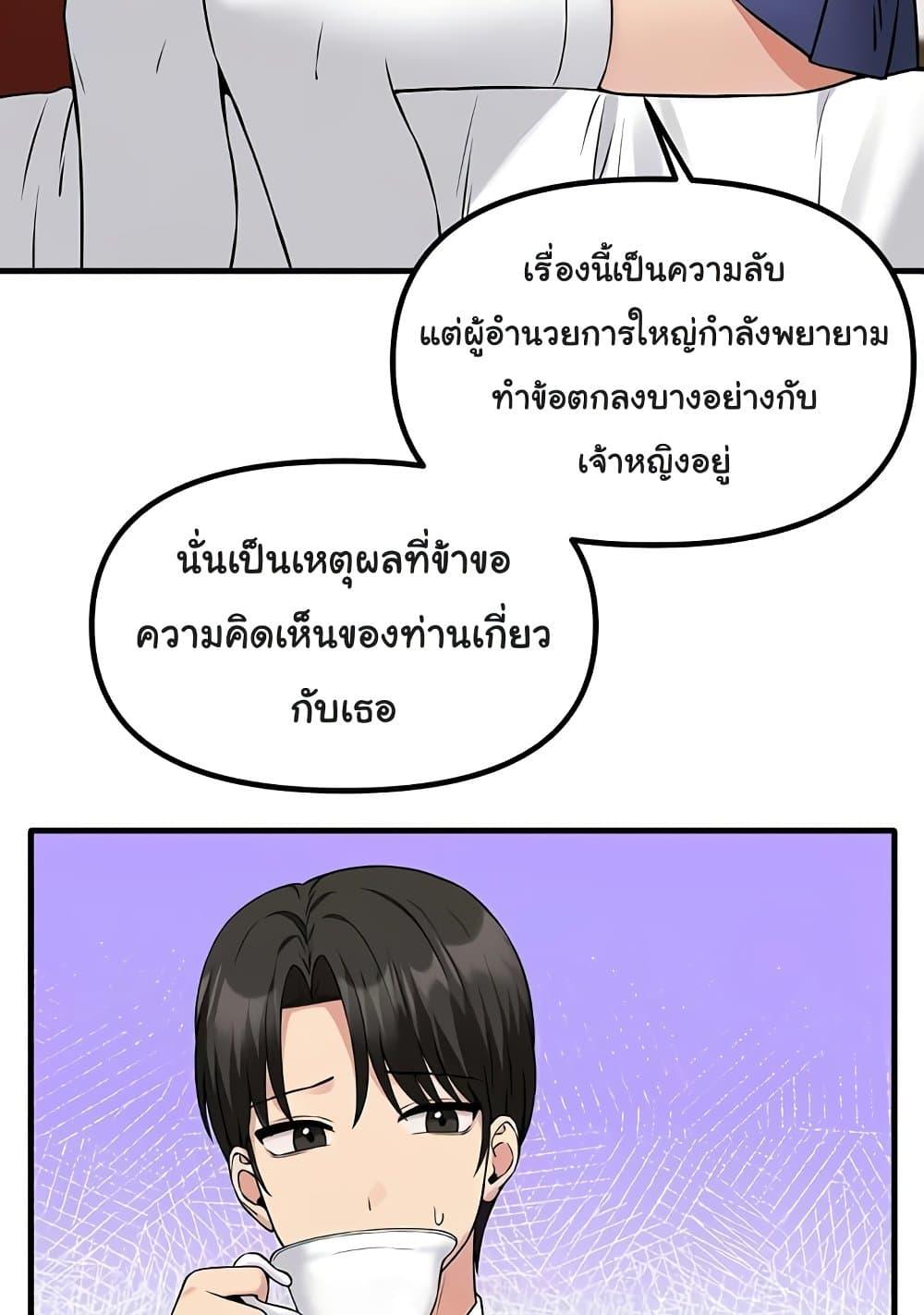 หน้า 71