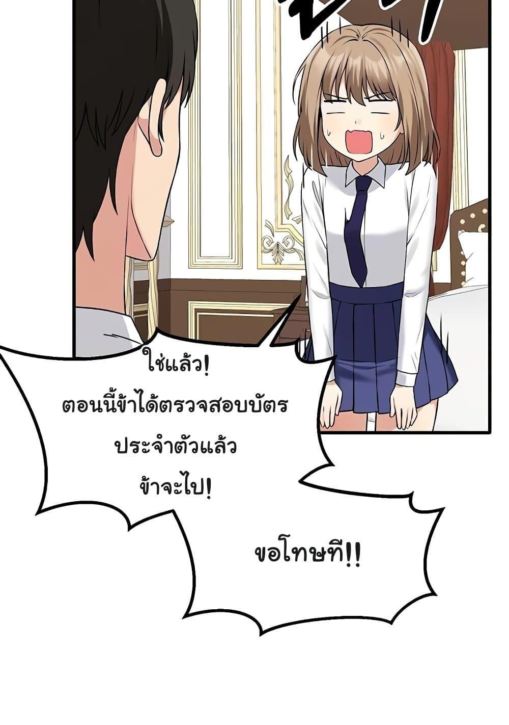 หน้า 73