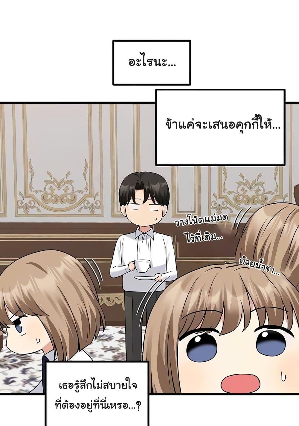 หน้า 74