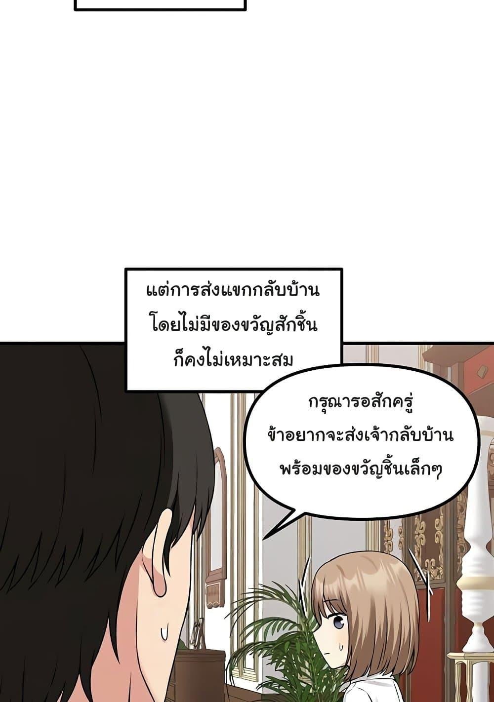 หน้า 75