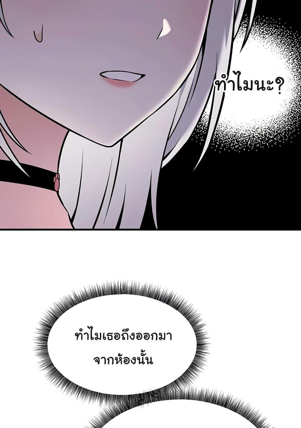หน้า 82