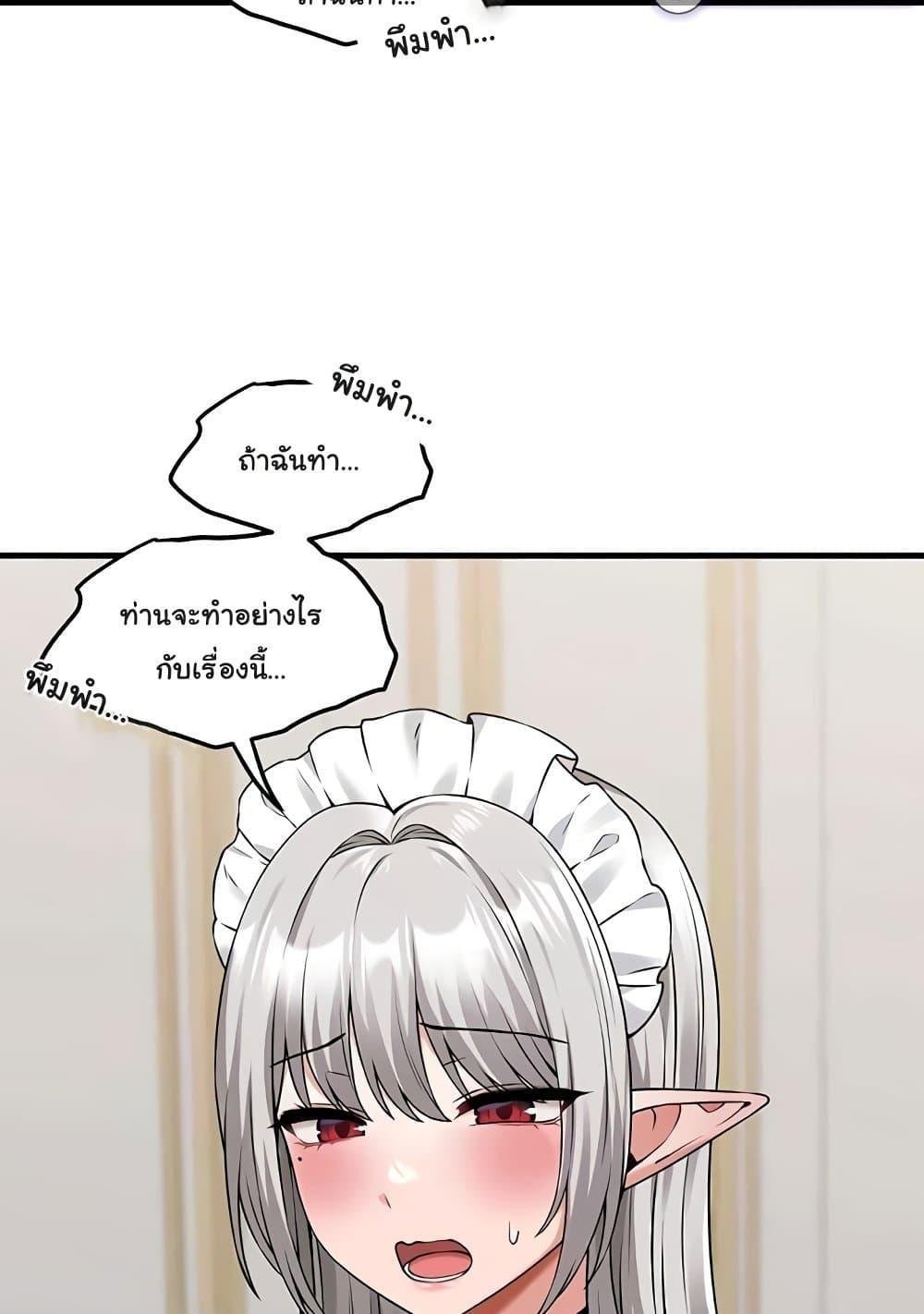 หน้า 89