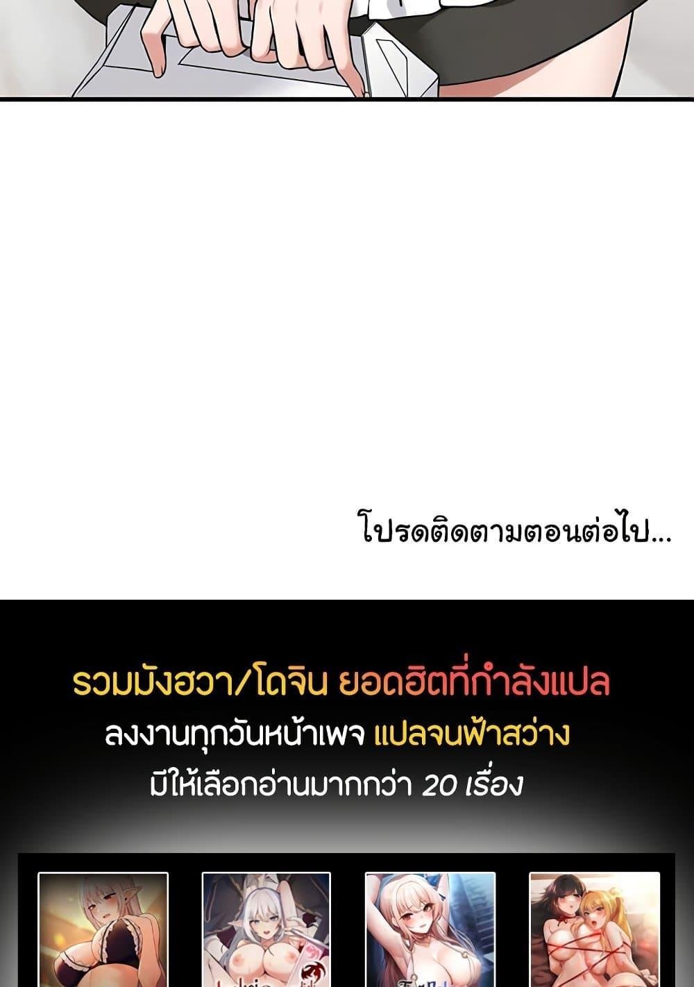 หน้า 91