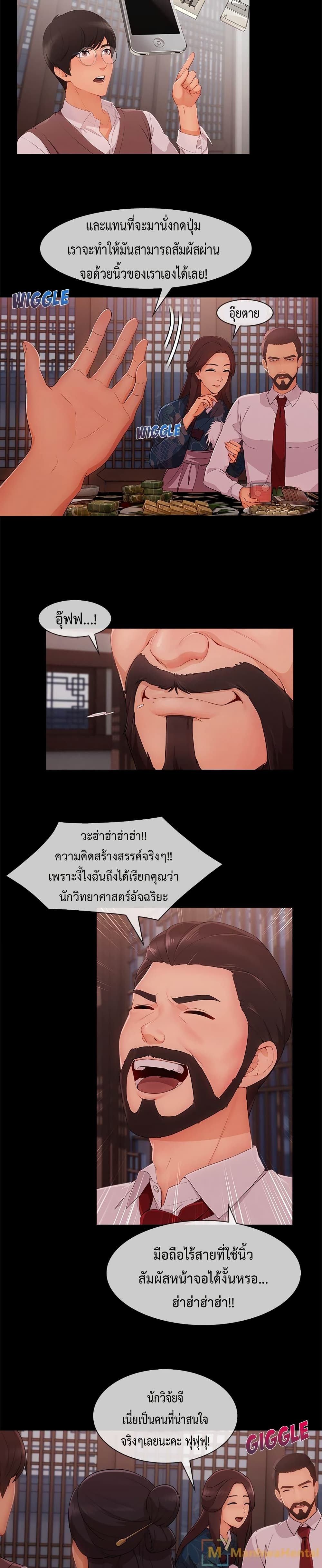 หน้า 14