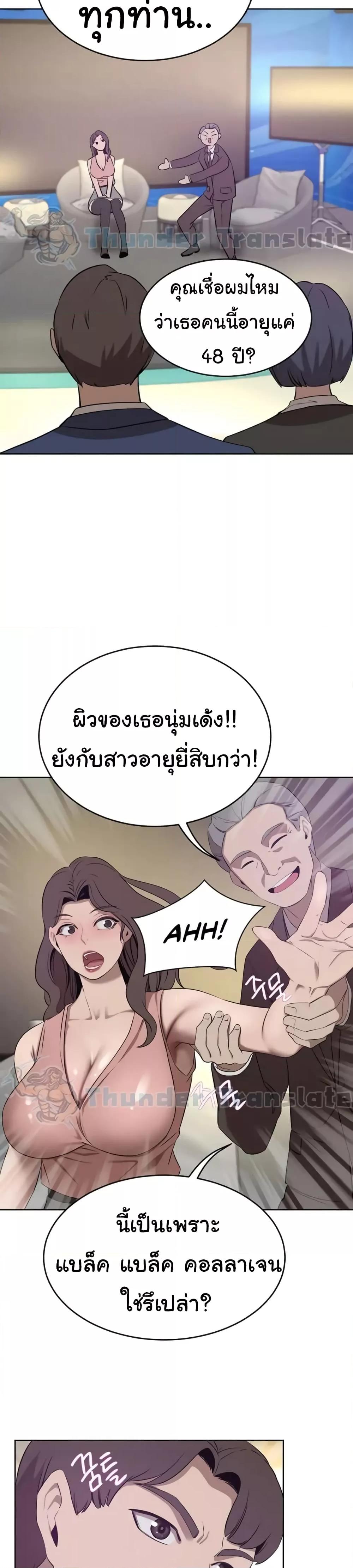 หน้า 19