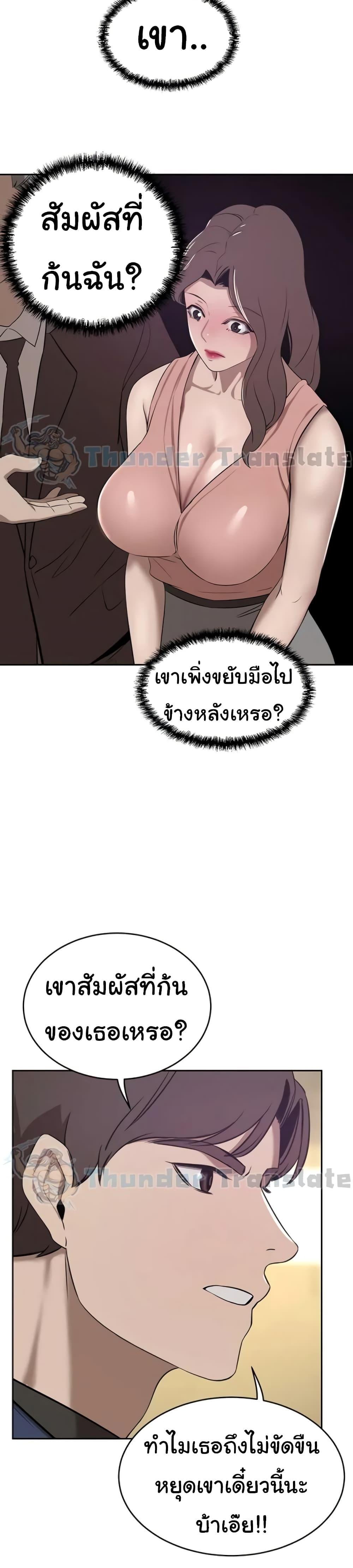 หน้า 28
