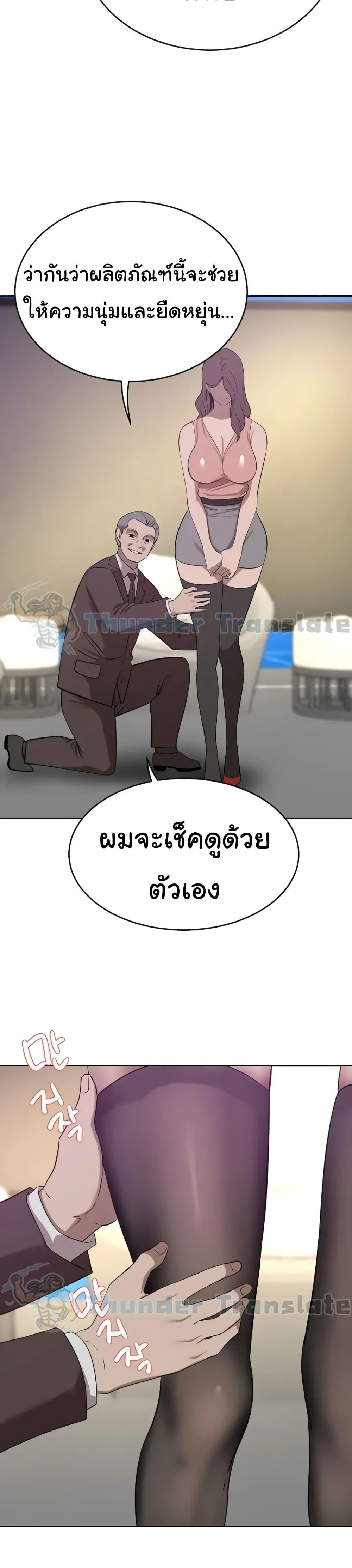 หน้า 30