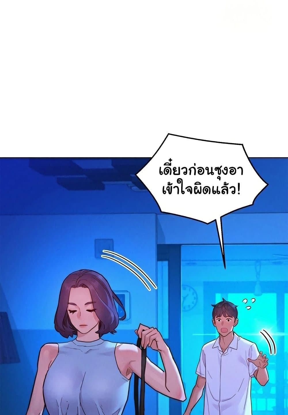 หน้า 27