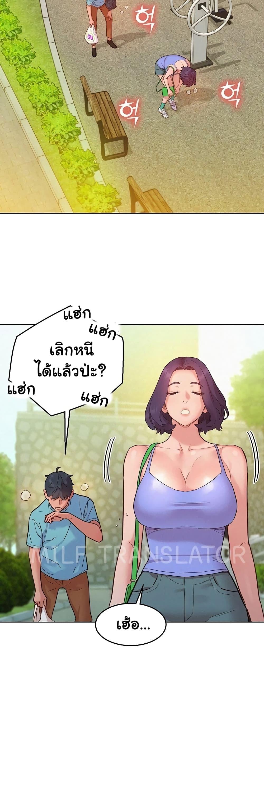 หน้า 38