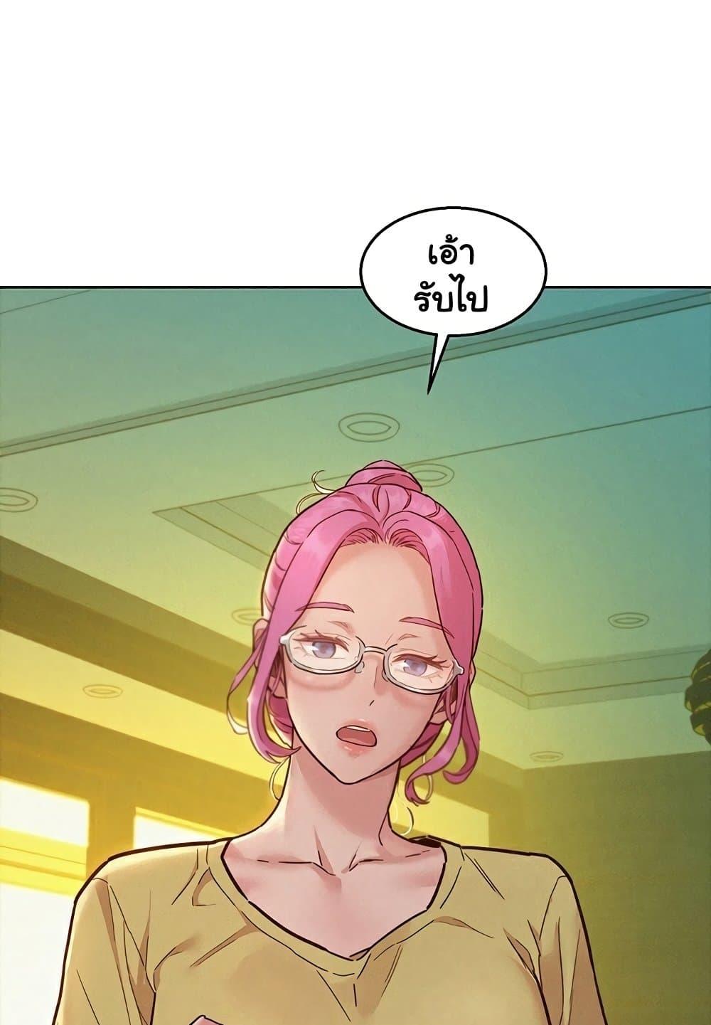 หน้า 57