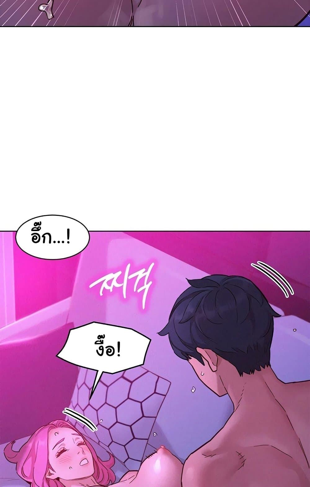 หน้า 65