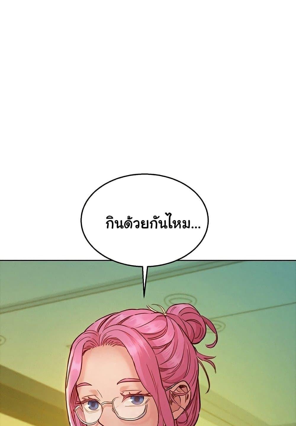 หน้า 67