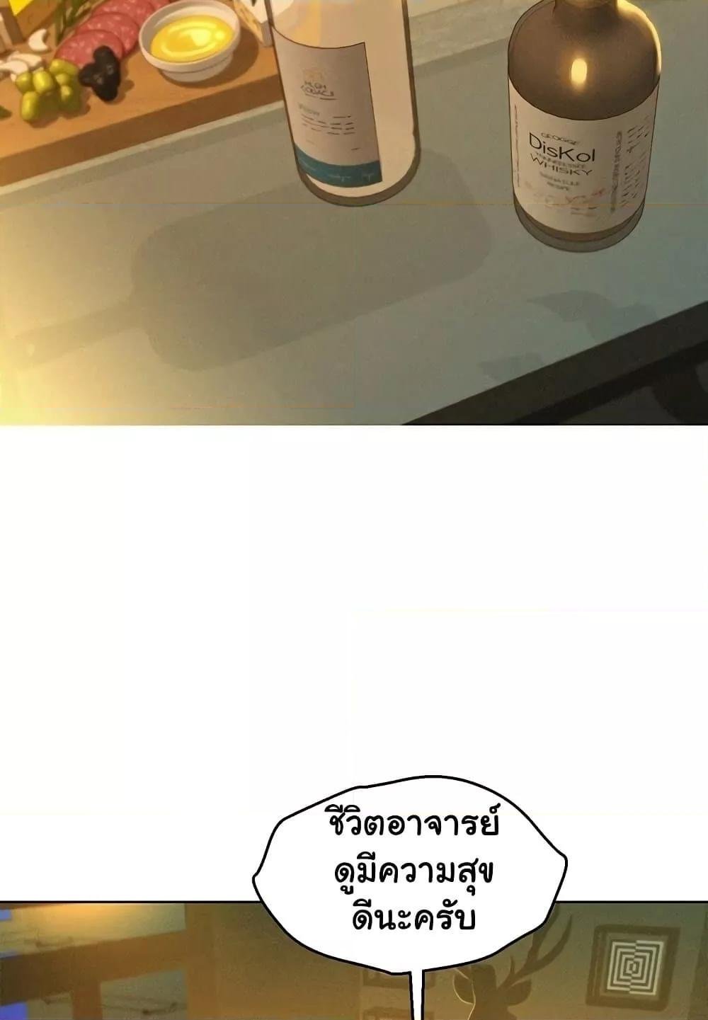 หน้า 70