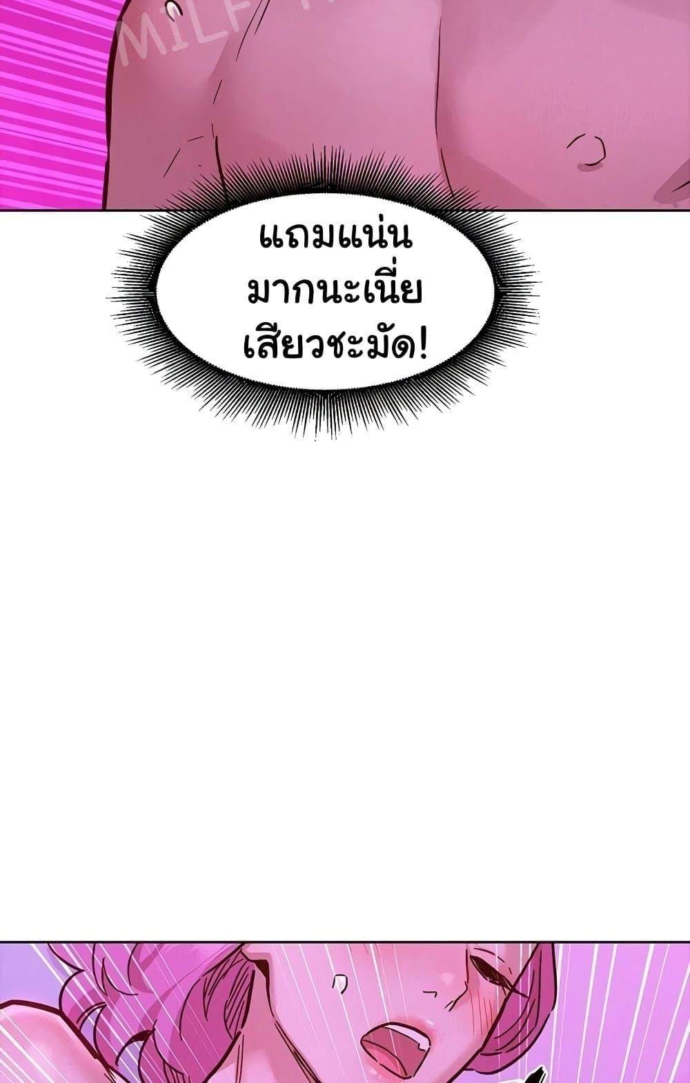 หน้า 71