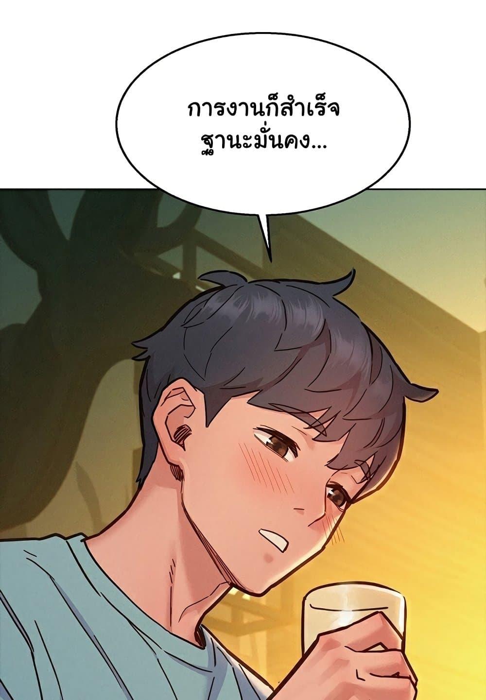 หน้า 72