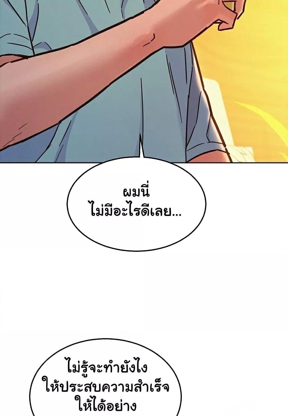 หน้า 73