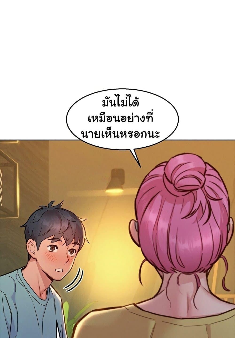 หน้า 75